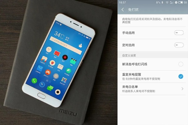 魅族省电的版本,重要性解析方法&amp;储蓄版_v2.493