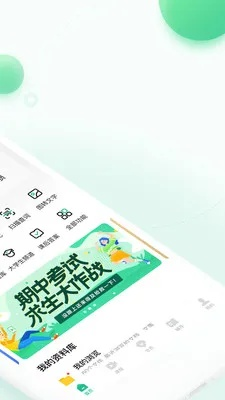 冰点下载官方,创新执行计划_尊享款_v9.962
