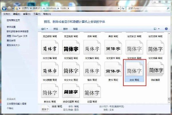 办公软件钢筋字体官方下载，全面计划执行_投资版_v7.807，提升个人与团队效率的全能工具