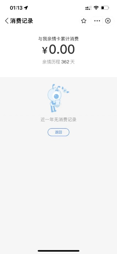零用钱旧版本,安全性方案解析&amp;静态版1_v3.335