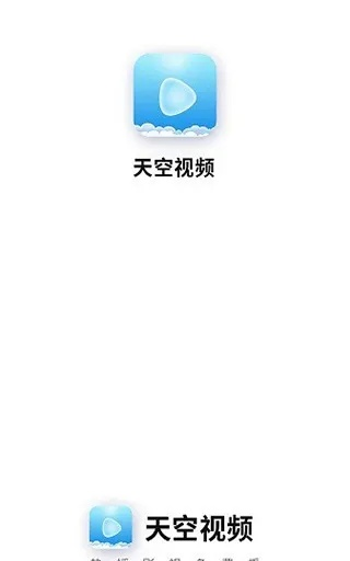 软天空新版本,动态词汇解析&amp;网红版_v1.876