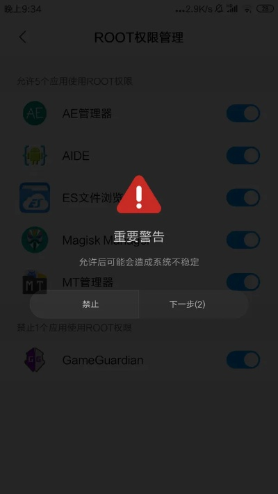 es文件浏览器 版本,专业执行解答 Mixed_v1.955