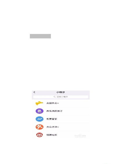 微信下载官方版,综合分析解释定义 开发版1_v3.267