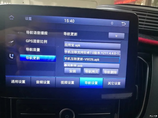 车载导航版本号，最佳精选解释定义pack1_v10.973软件介绍