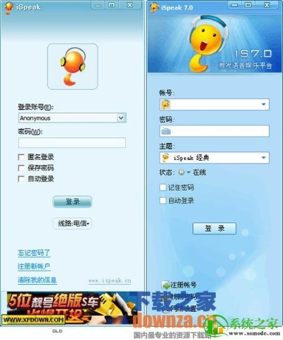 is官方下载,迅捷解答计划落实 超值版_v5.116
