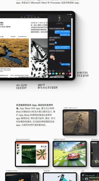 关于三款最佳大智慧软件官方iPad免费下载的横向评测