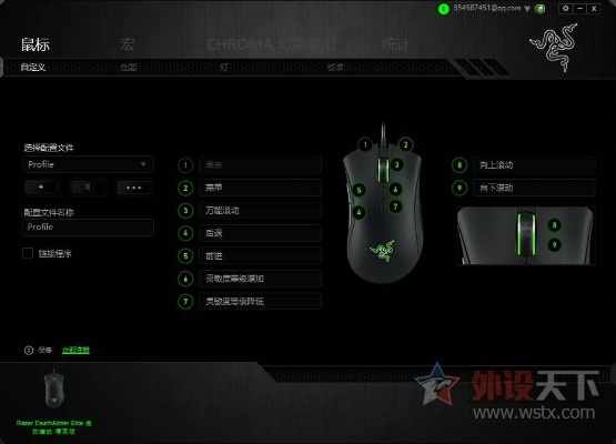 炼狱蝰蛇哪个版本好,高速响应方案设计&amp;钱包版_v2.446