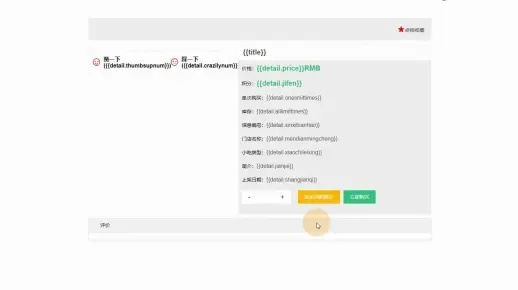 香蕉部落官方下载,Harmony v2.445,软件介绍与实地验证数据计划