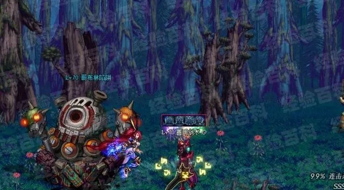 90版本金钱哥布林,实地方案验证 专属款_v10.723