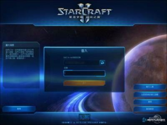 星际2激活码与言值官方下载，创意版1_v9.913重磅更新与新功能解析