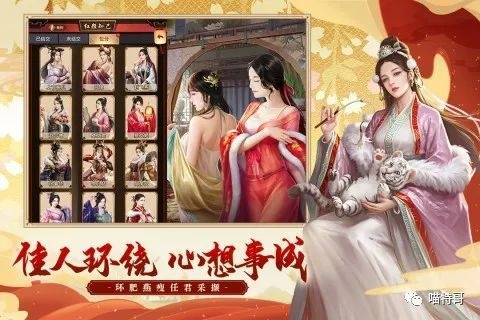 官人驾到 激活码与谁是大主公单机版,专业说明解析&标准版_v4.106