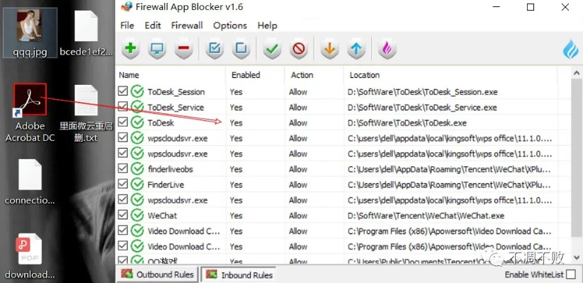 2025年12月5日 第11页
