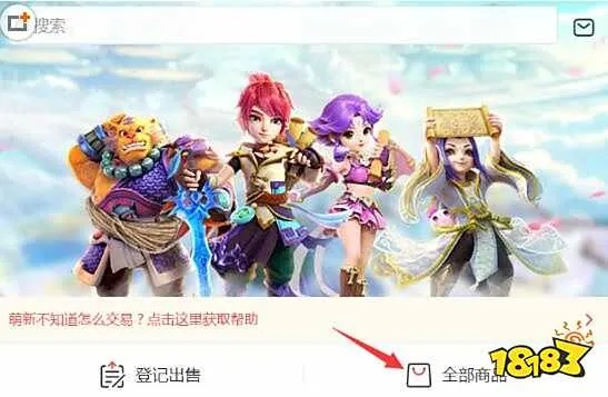 2025年12月5日 第10页