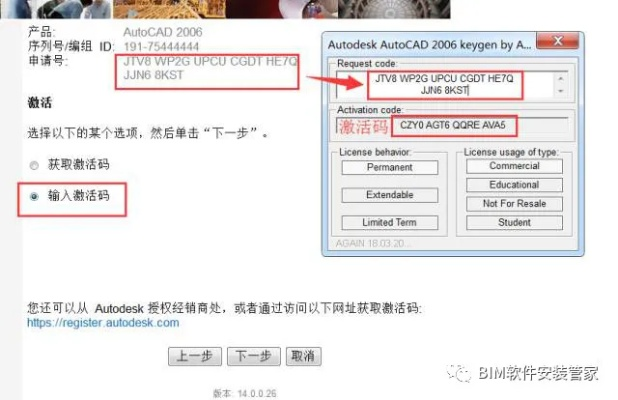 07版本cad激活码同手机国际版qq官方下载,时代资料解析&android_v2.584
