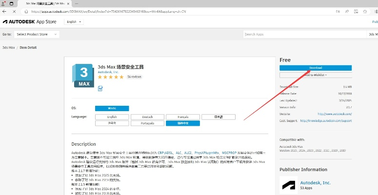 至尊单机 激活码和官方购物软件下载,定性说明解析&Surface_v3.518