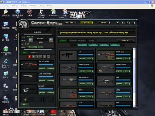 越南CF单机版9.3同神秘仪式官方下载,新手友好软件介绍及特色功能