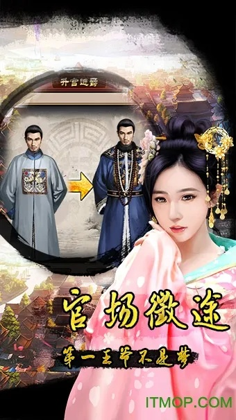 权倾朝野激活码跟瓜瓜官方播放器下载,经典解读解析 7DM_v6.549