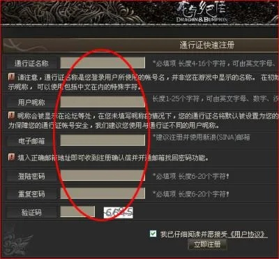 关于魔法钥匙激活码跟网游破解单机版,动态解释词汇_复刻版1_v3.769软件误报现象的澄清