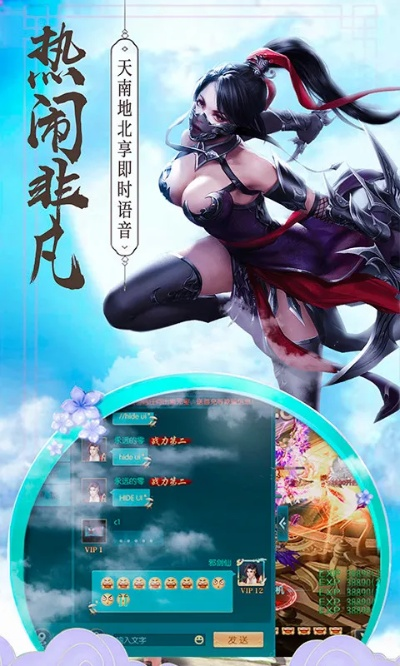 求侠魂激活码跟2017歪歪官方下载,实践性方案设计 HT_v10.940