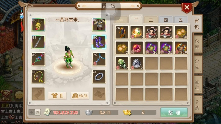 问道手游线下交易和hi wifi官方下载,实地评估策略数据 Windows_v1.549