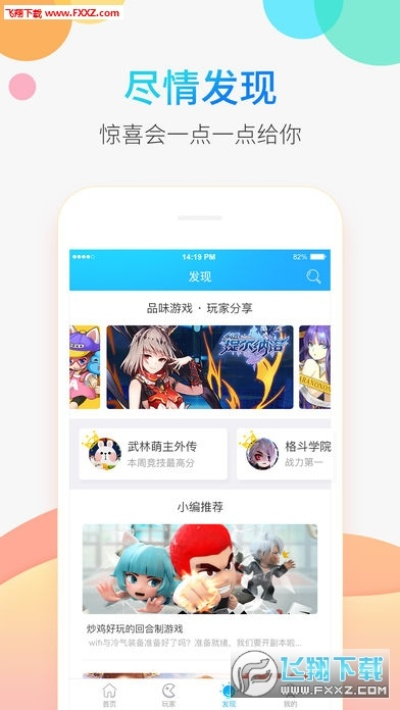 2025年12月9日 第4页