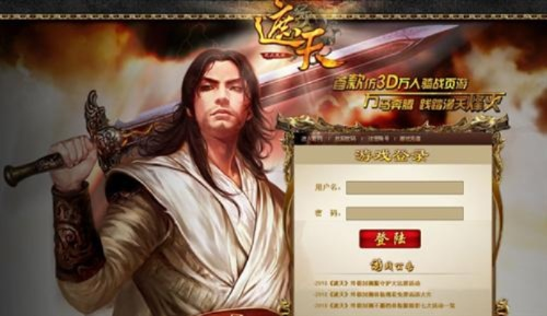 先道遮天激活码和超炫单机版,专业研究解释定义_Advance1_v9.173