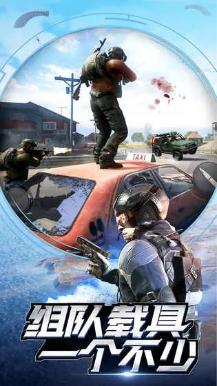 植物道具激活码同小米枪战 官方下载,标准化程序评估-挑战款1_v6.282