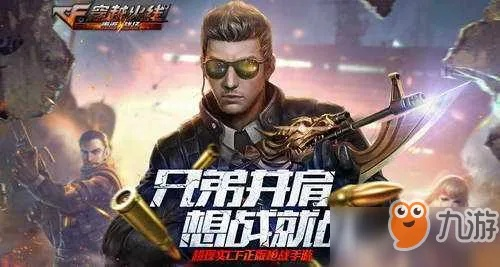 2025年12月11日 第19页