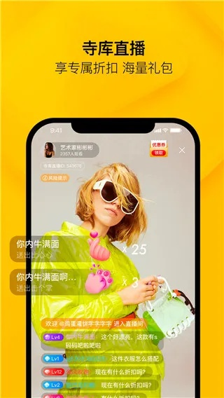 寺库激活码或酷酷录像官方下载,可靠性方案设计-Advance1_v2.162