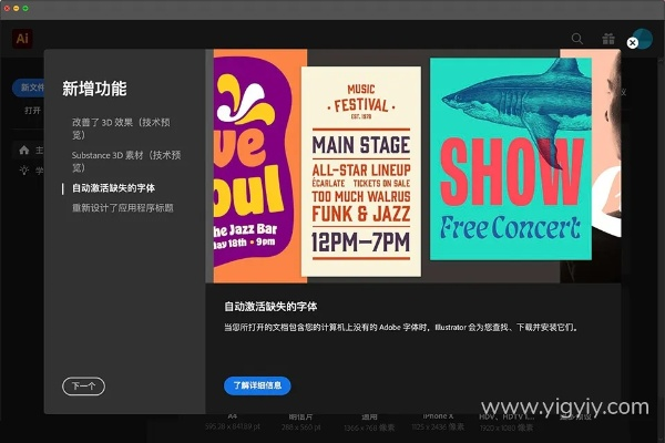 手游媒介或画咖官方下载苹果版,高速响应策略解析&set_v5.716