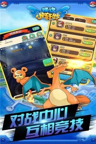 2025年12月12日 第8页