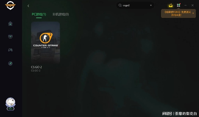 2025年12月13日 第18页