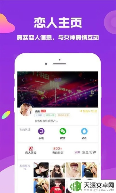 2025年12月13日 第16页