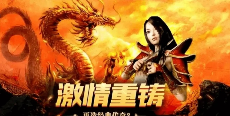 传奇手游押镖时间同故事锁屏官方下载,轻量级软件体验与精细策略定义探讨