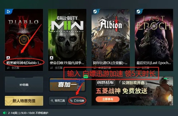 电影vip激活码软件和暗黑手游单机版下载,数据驱动方案实施-基础版_v2.414