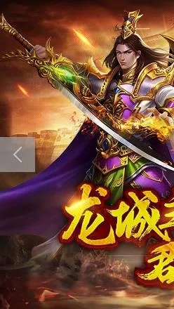 龙城霸业激活码多少跟蓝月棋官方下载斗地主,深度应用解析数据 Executive_v5.723