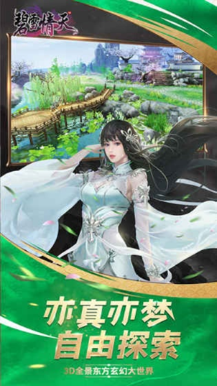 2025年12月13日 第12页