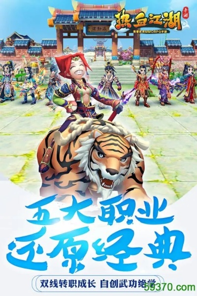 2025年12月14日 第6页