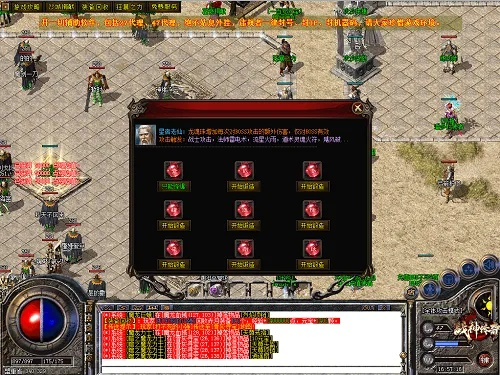 小鸟依人 第2页