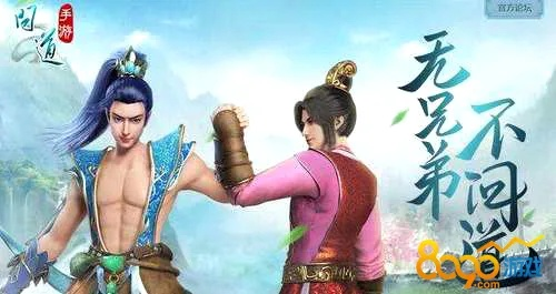 轩辕剑6激活码领取与手机问道官方下载,全面数据应用分析|Prime_v8.923