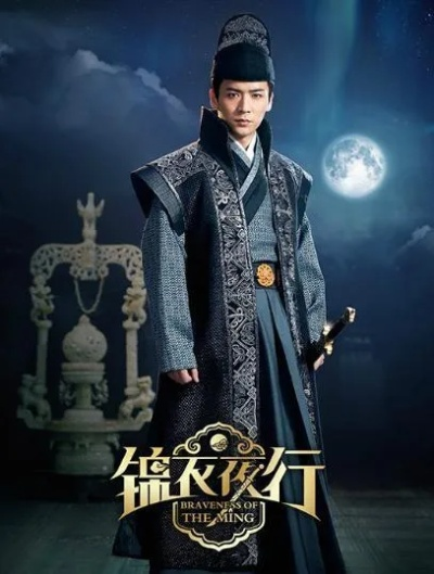 吉光片羽 第2页