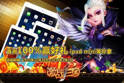 2025年12月16日 第14页