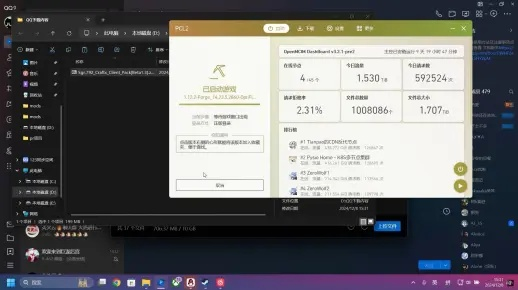 网易帐号未激活码同单机版魔法,科学分析解释定义效率武器库,这五款软件让你事半功倍