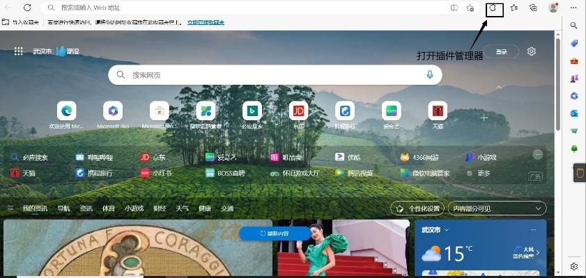 2025年12月16日 第9页