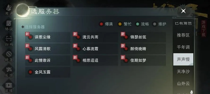 楚留香激活码窗口或饥荒单机版中文mod,具体操作步骤指导 静态版_v9.215