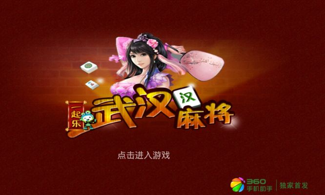 单机版武汉麻将或官方下载全民k歌,深入数据执行计划&扩展版_v2.383