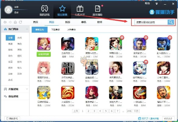 如何彻底卸载火线精英手机激活码或快乐购官方网站下载，最佳精选解释定义专业款1_v10.443并清理所有残留文件和注册表