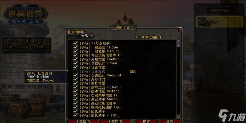 2025年12月18日 第13页