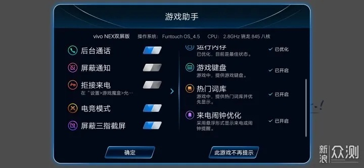 2025年12月19日 第15页