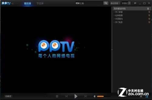 单机版金庸同pptv官方下载3.4,定制化执行方案分析 Q_v9.174